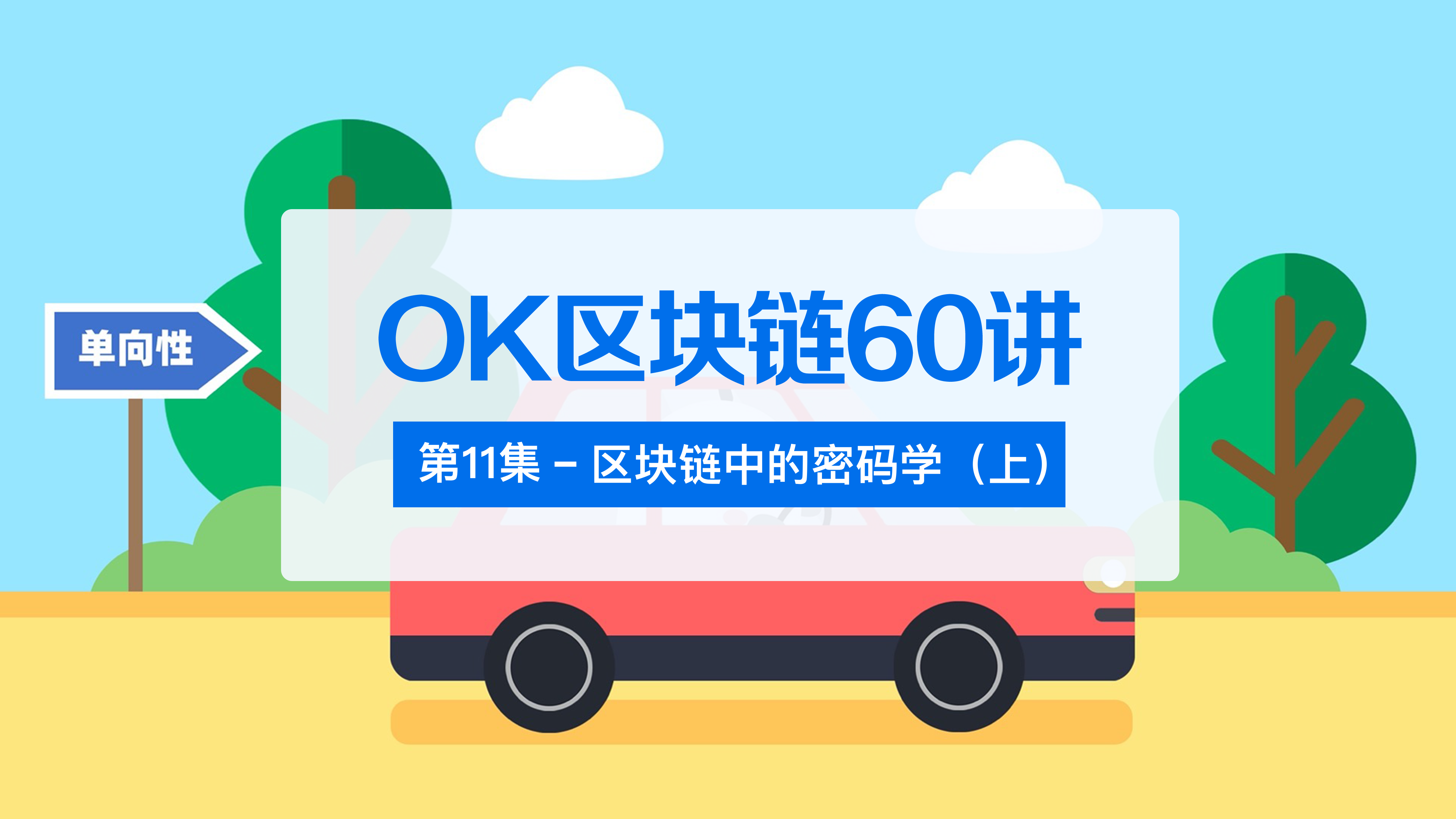 币信海外(币信可靠吗)