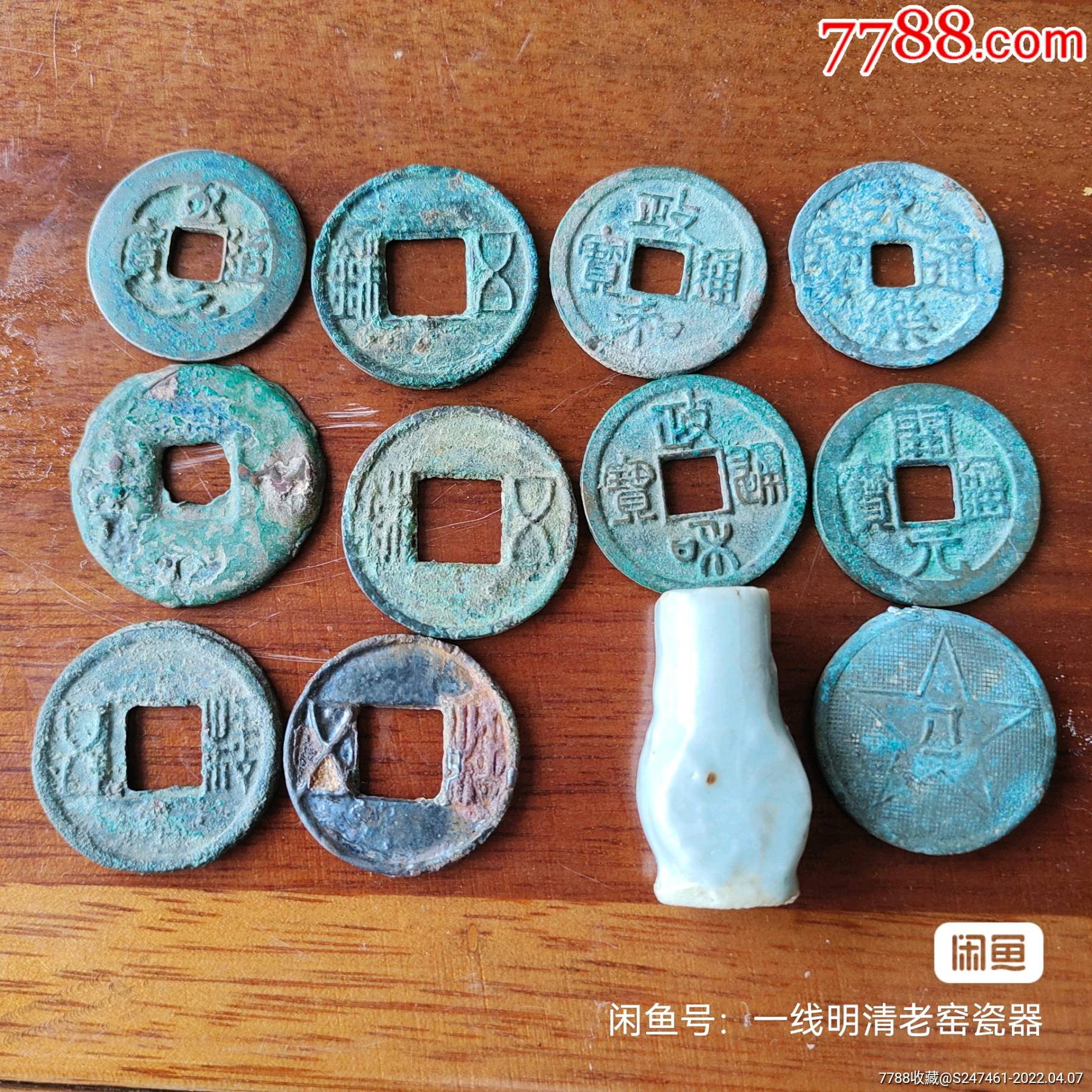 汉币(汉币迷局)