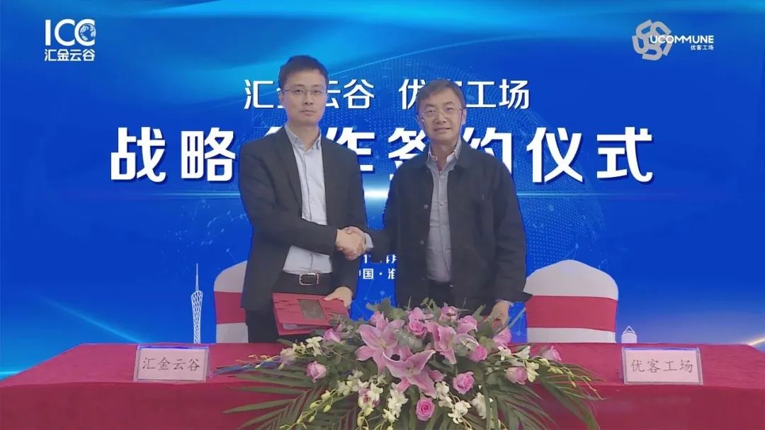 关于优客币的信息