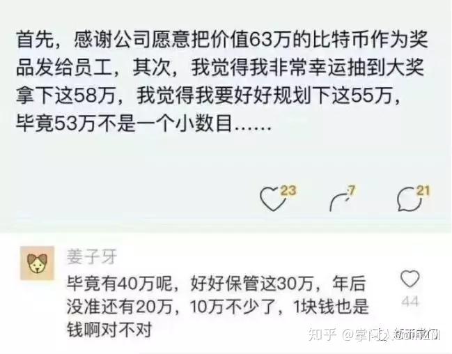 币圈经历(币圈经历了几个牛熊)