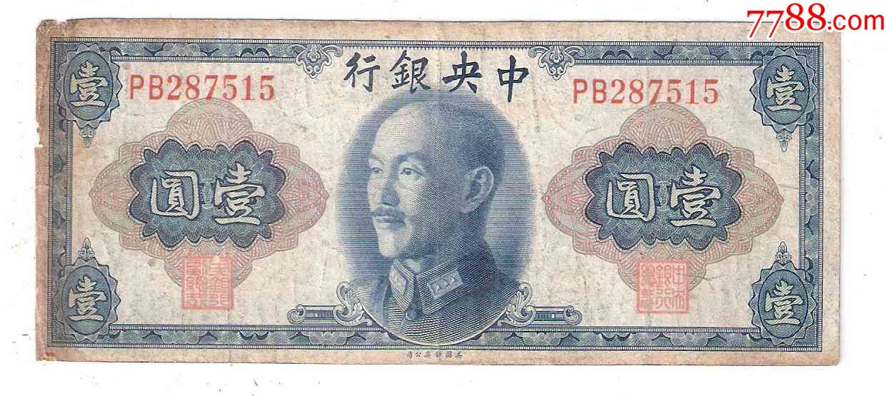 委内瑞拉法币(委内瑞拉币1000图片)