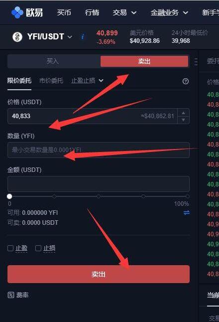 币安交易平台网下载的简单介绍