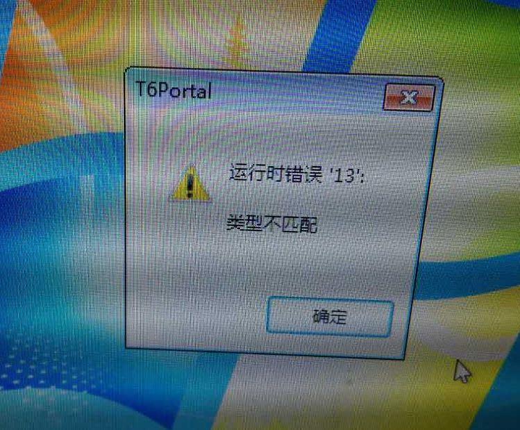 复币(复西果能治甲状腺结节吗)