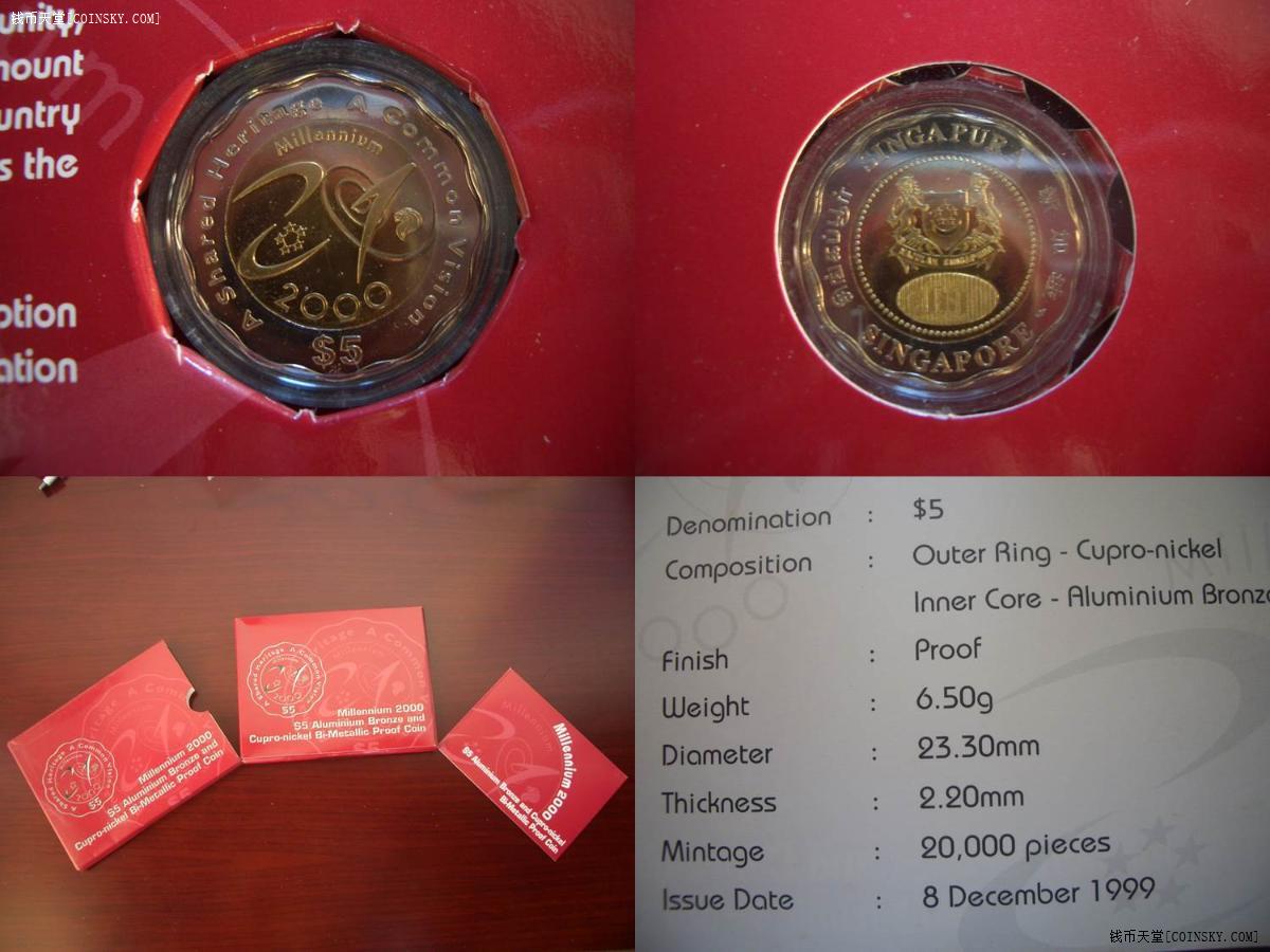 千禧币(千禧币2000年菊花一元硬币现在价值)