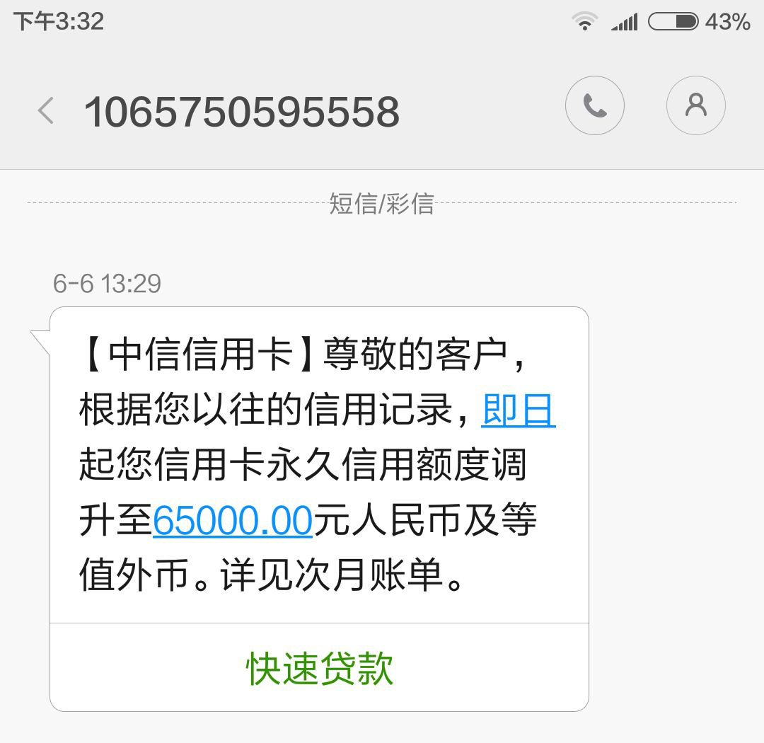 中信全币通(中信全币通emv信用卡)