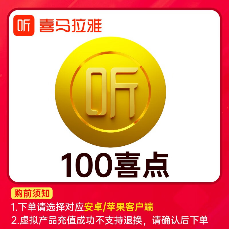 喜币(喜迎亚运会主题绘画)