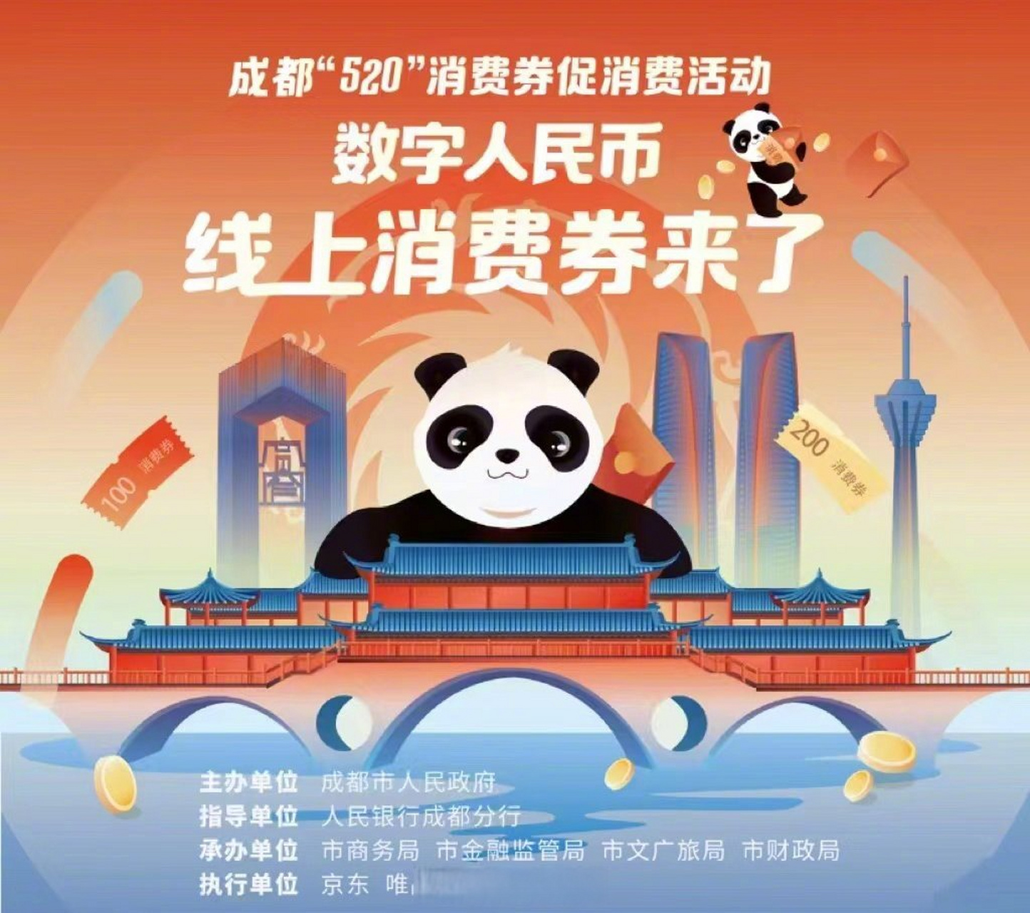 抢币(抢币软件手机版下载)