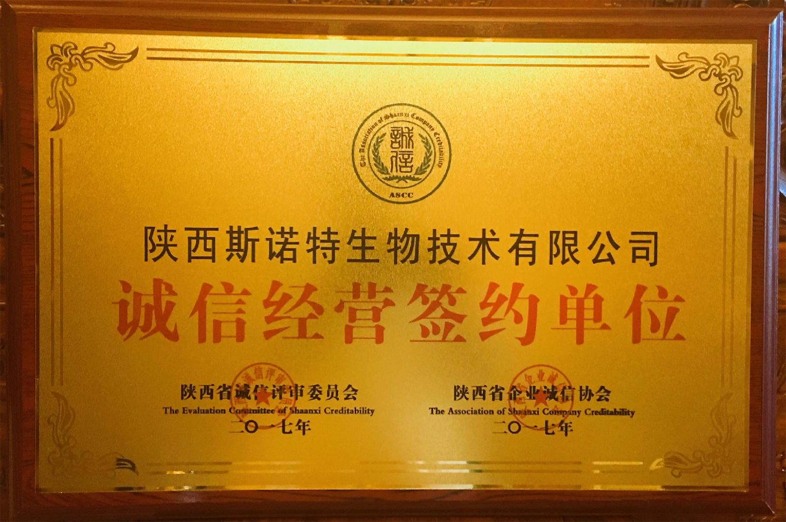 西安市诚信平台交易中心(西安市诚信平台交易中心地址)