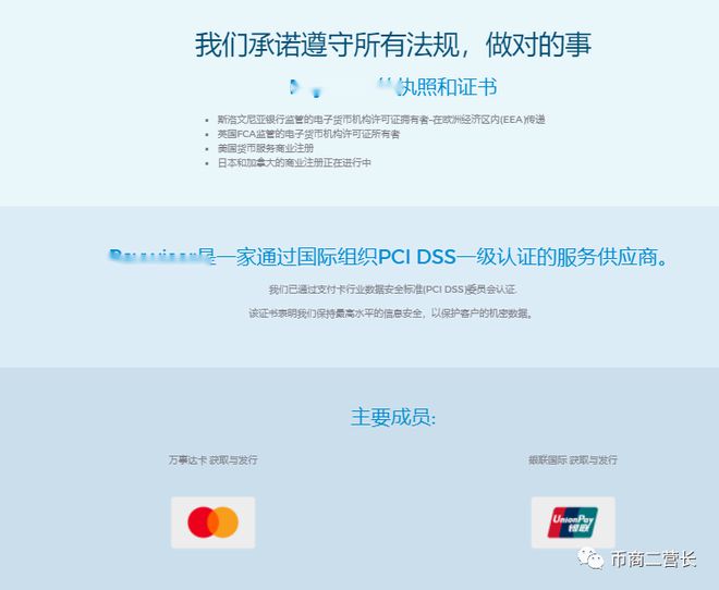 otc789交易平台的简单介绍