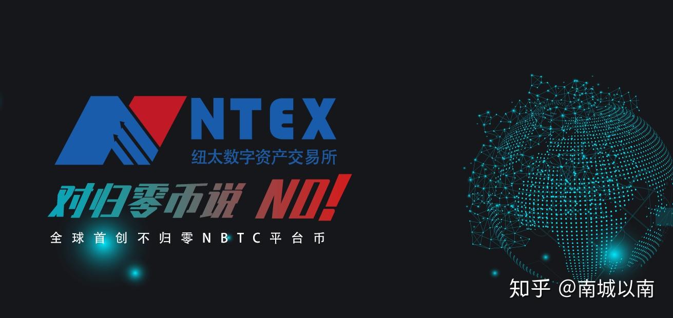 包含数字虚拟资产货币交易平台的词条