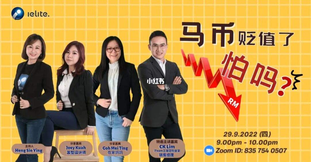 爱币(爱的厘米)