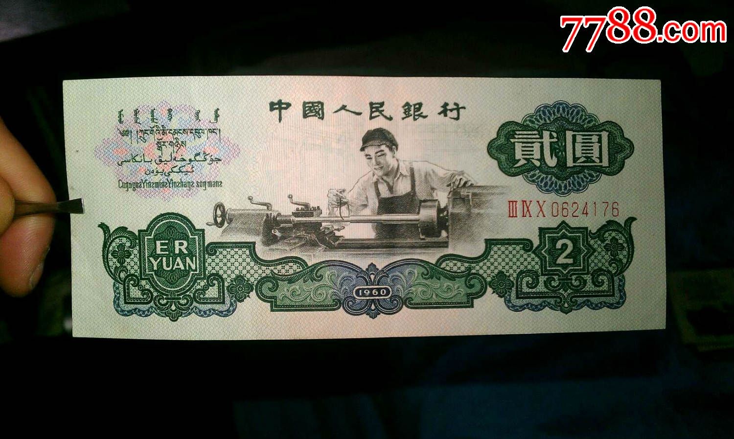 全币(全币种国际芯片卡万事达白金卡)
