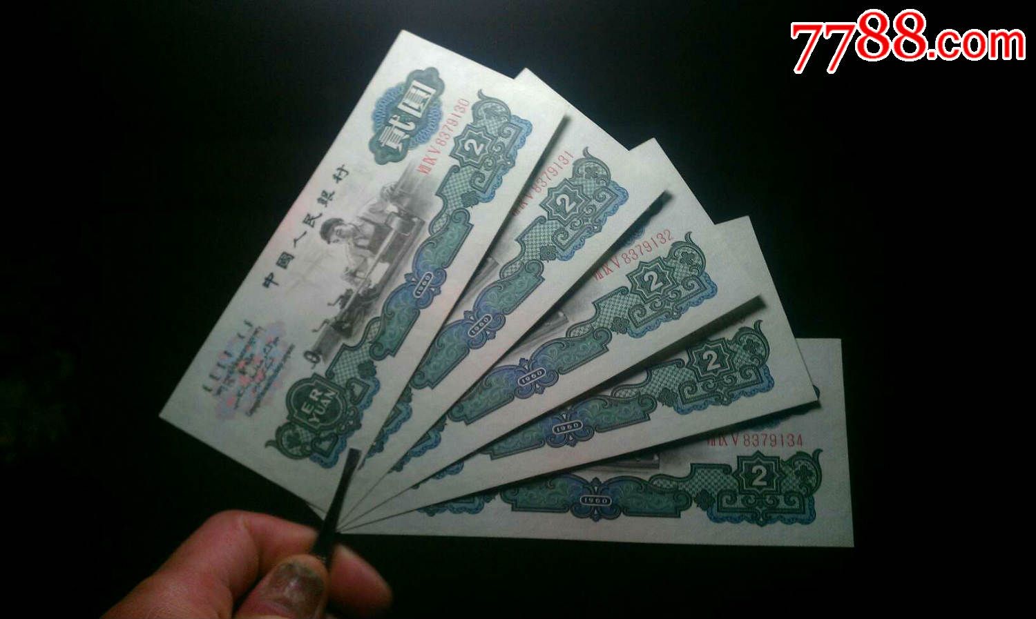 全币(全币种国际芯片卡万事达白金卡)