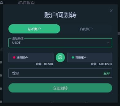买币流程(买币小技巧)