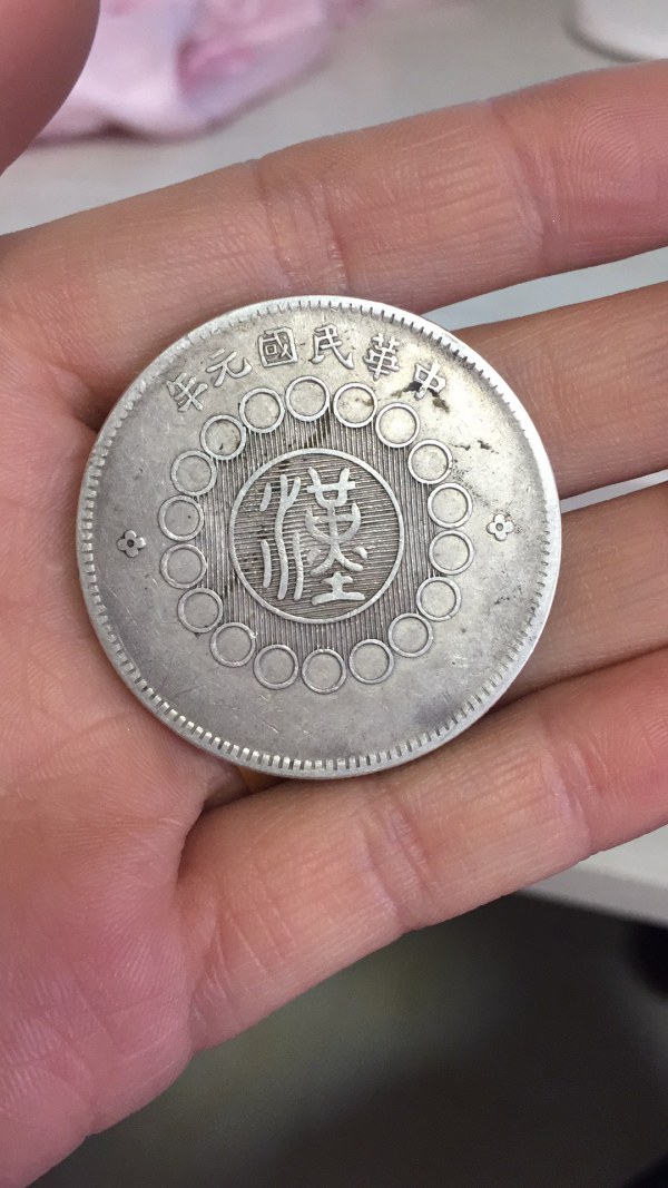 川币(川西大环线7天旅游攻略)