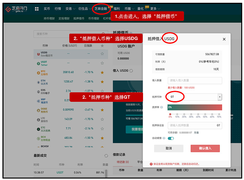 上币费用(上币中币下币是什么意思)
