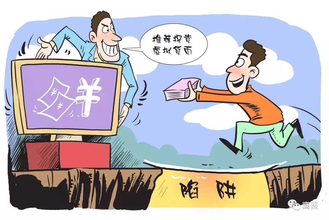 炒平台币(平台币圈钱套路)