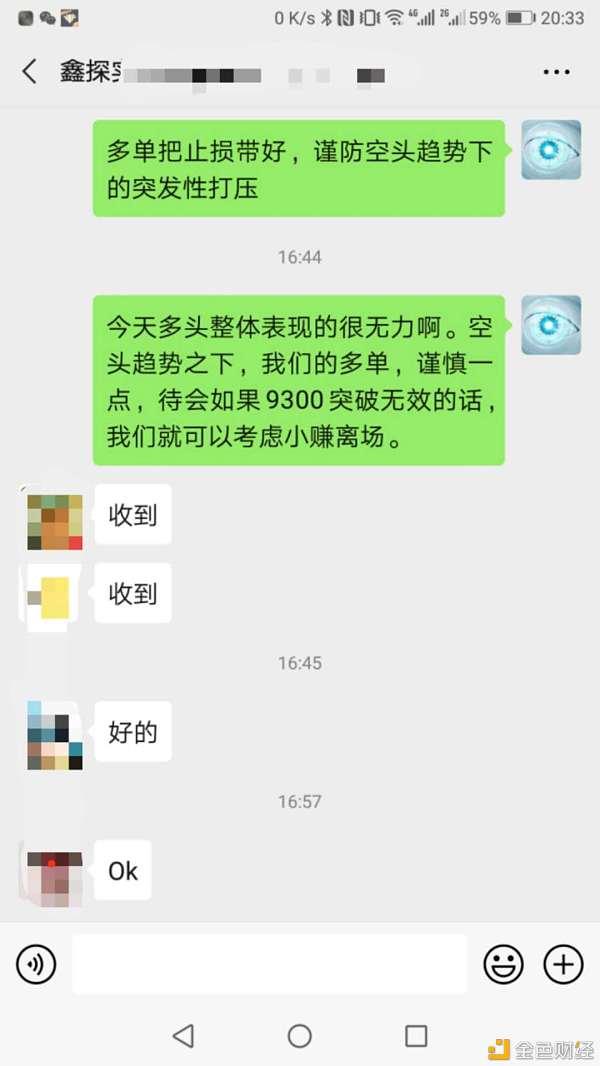 币鑫(币鑫云)