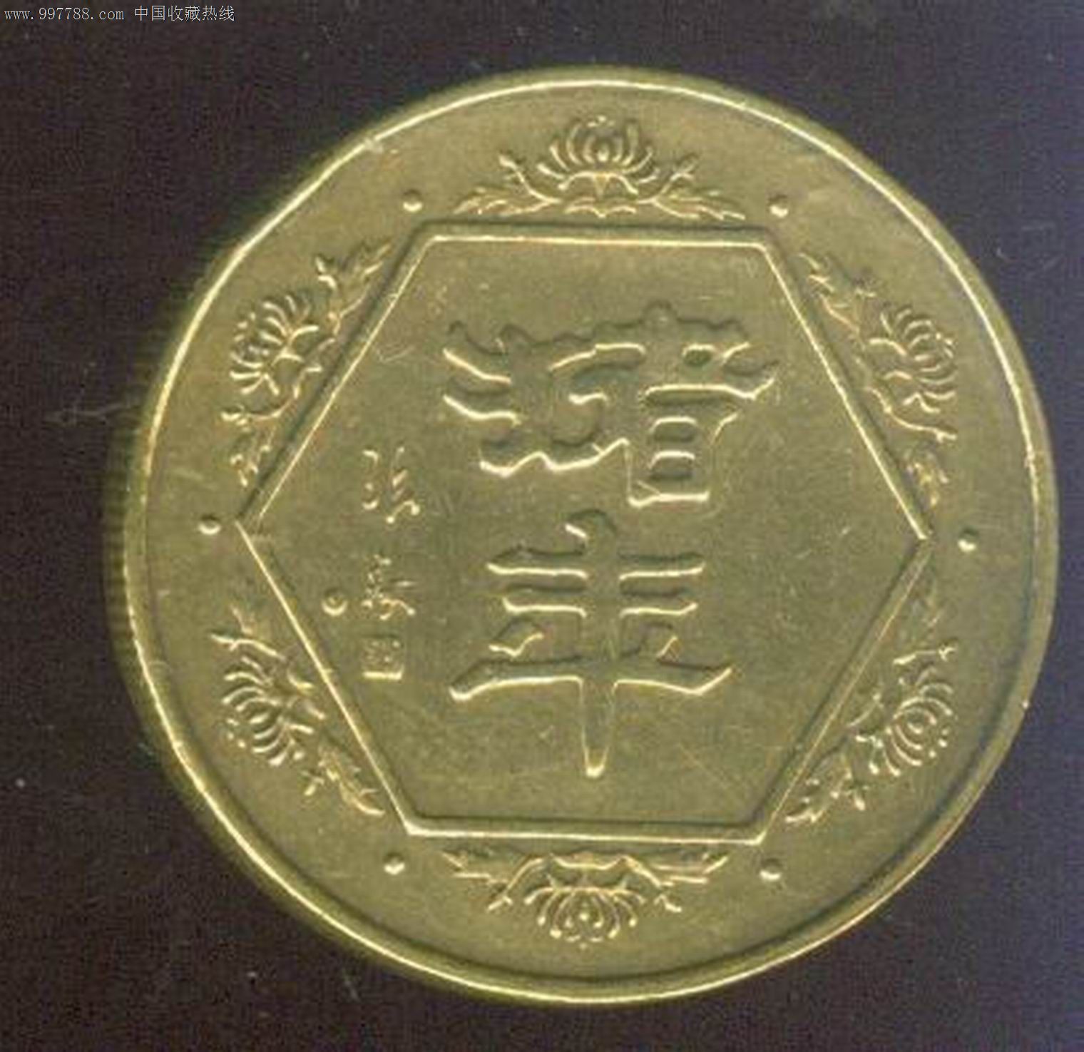 币龄(币龄的计算方式是)