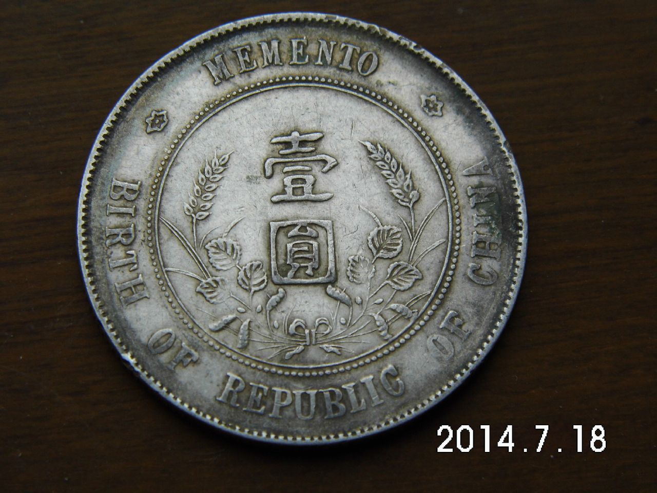 中山币(中山币是不是传销)