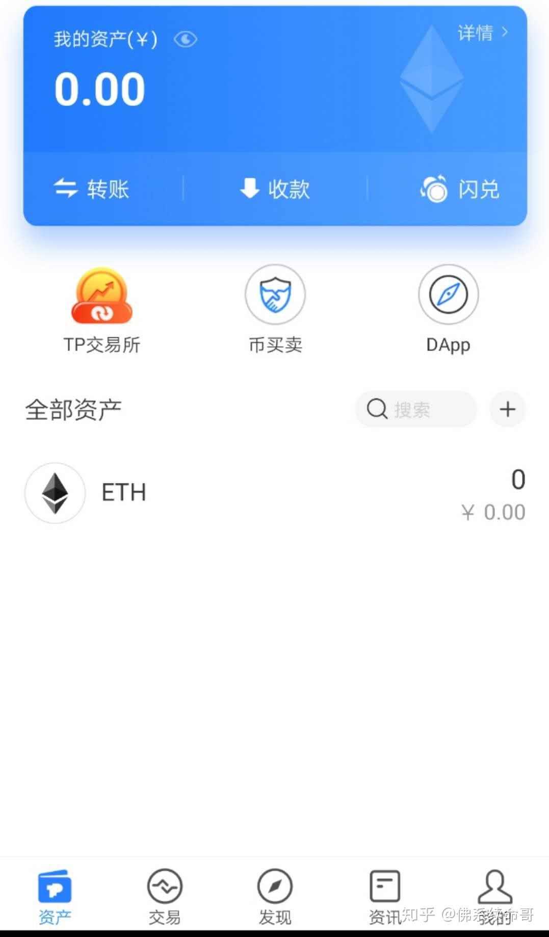 炒币交易平台(炒币交易平台违法吗)