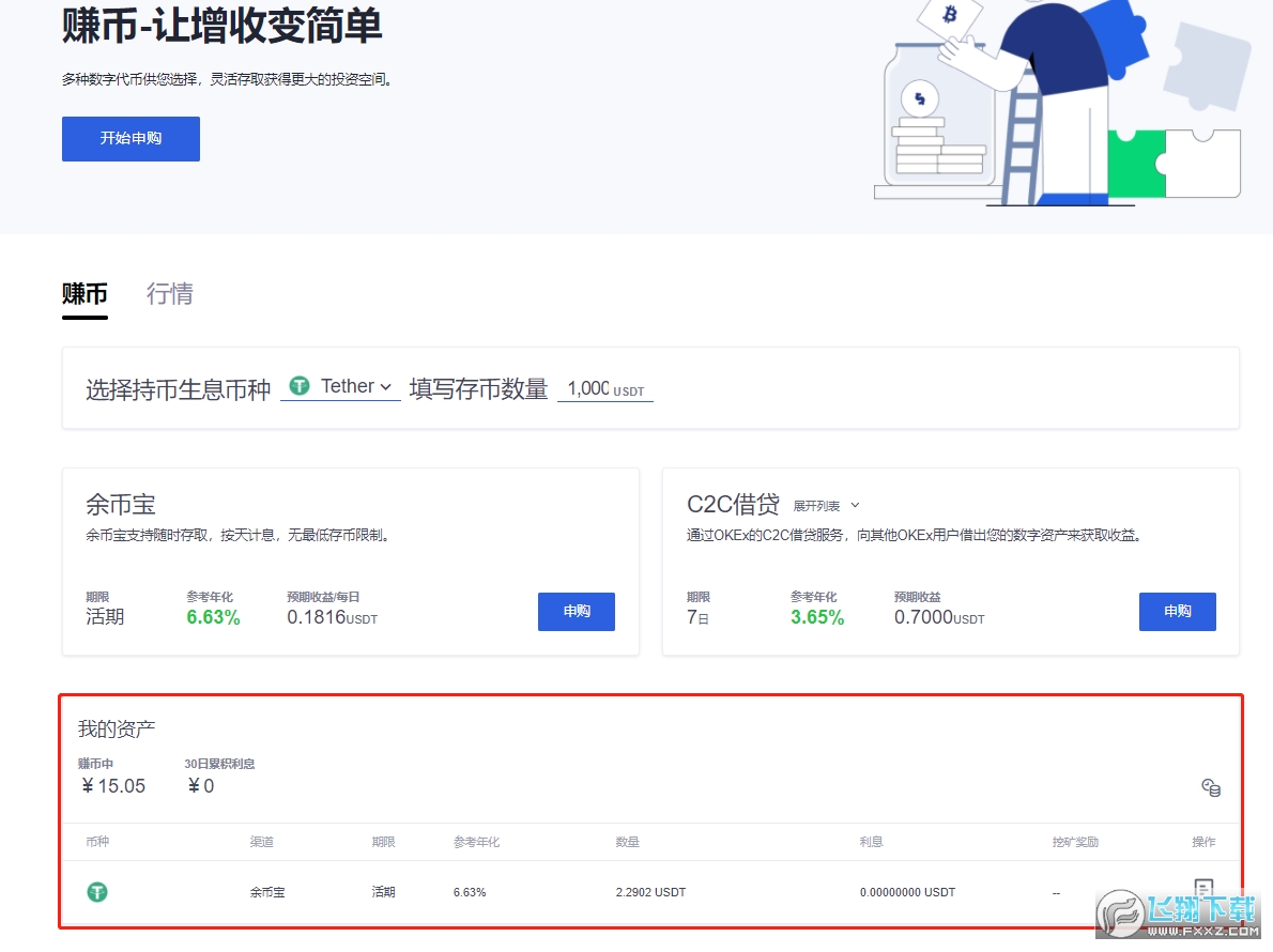欧意ok交易(欧意okex官网)