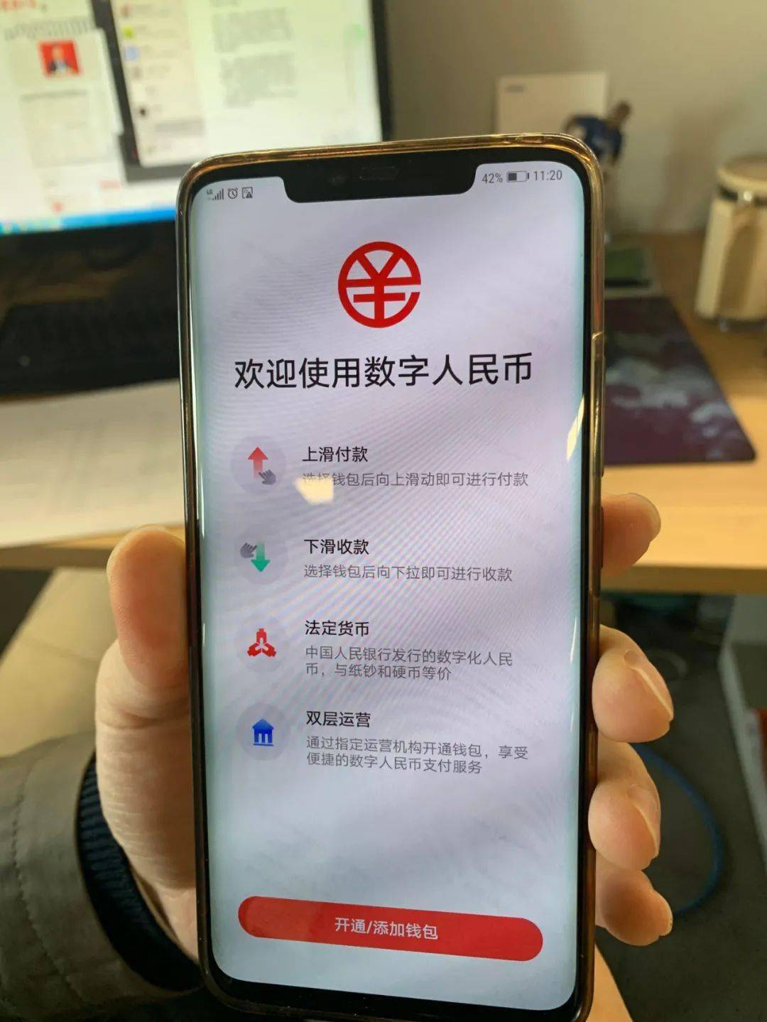 币数字(okx交易所app)