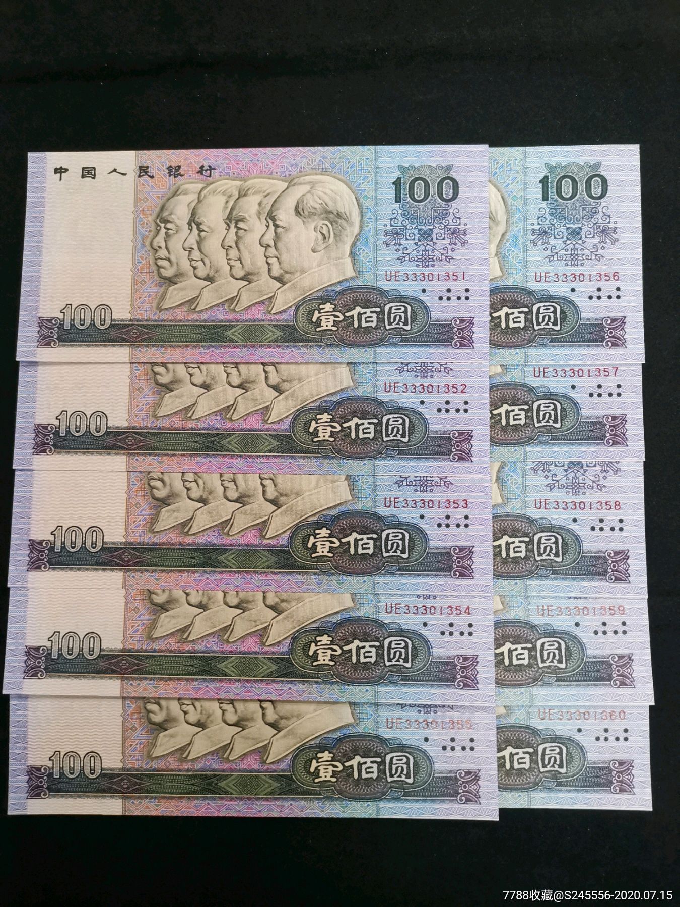第四套人命币(第四套人民币回收价格表2023)