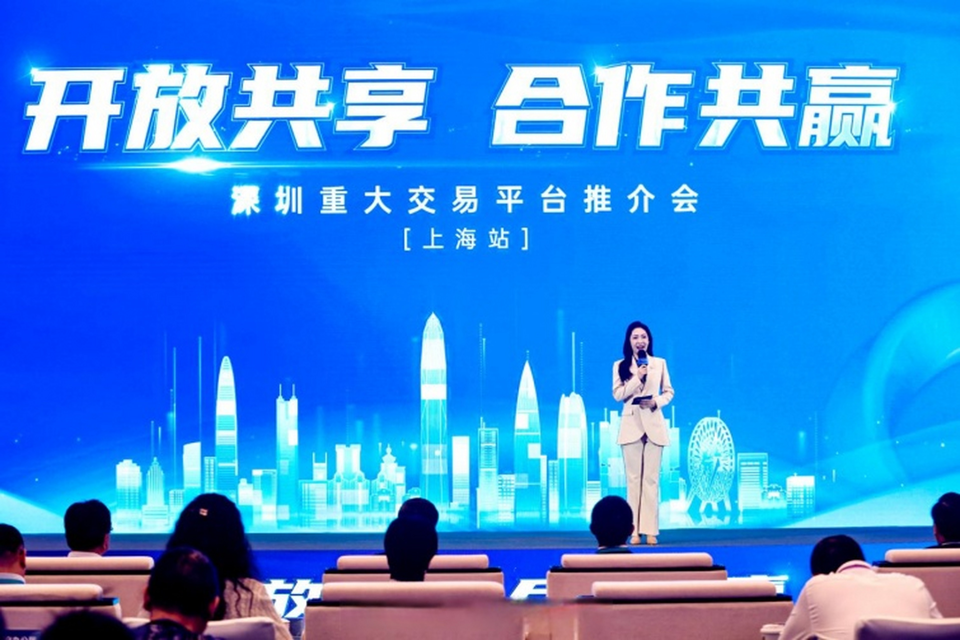 深圳交易平台(深圳交易平台投标流程)