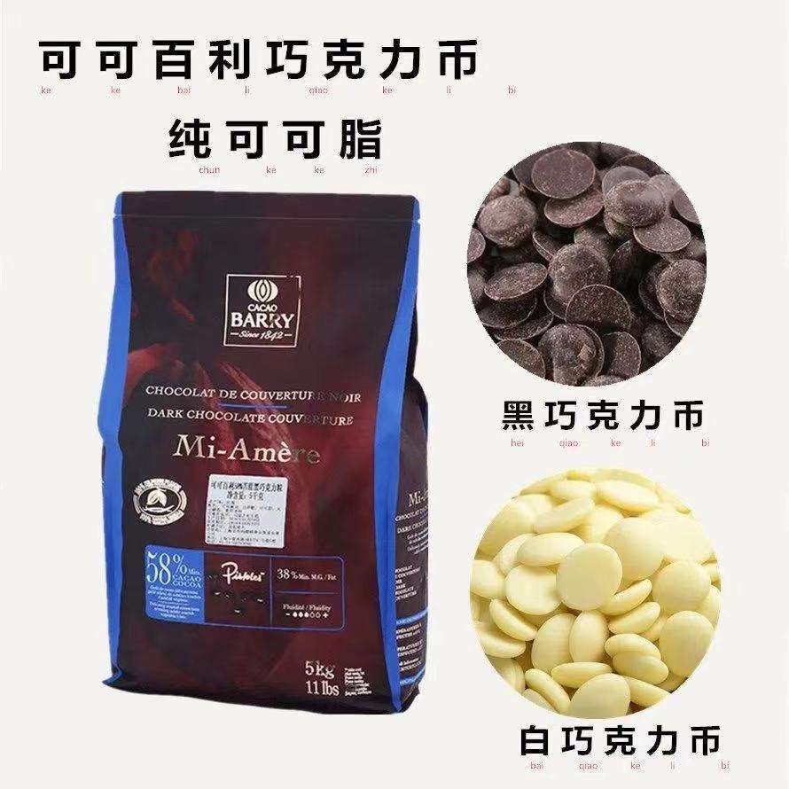 巧币(巧的拼音)