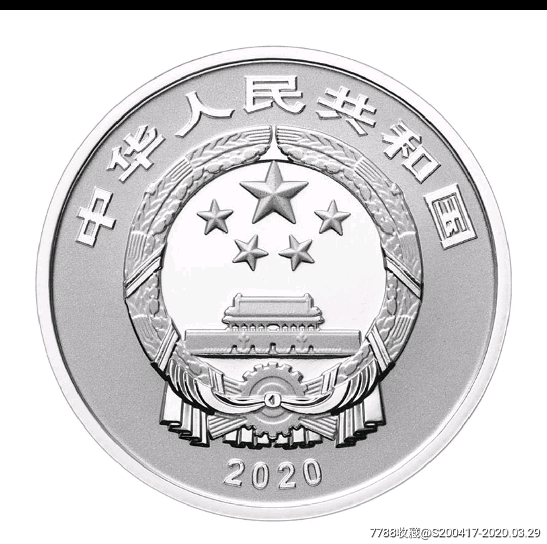 福币价格(福字币价格)