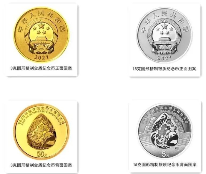 联合币(联合币交易所)
