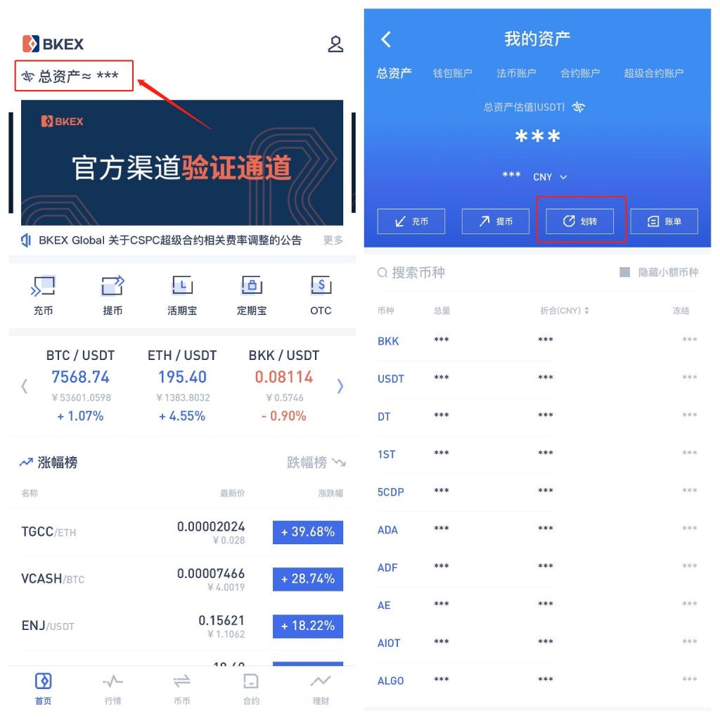 交易所平台(币圈交易所app下载官网)