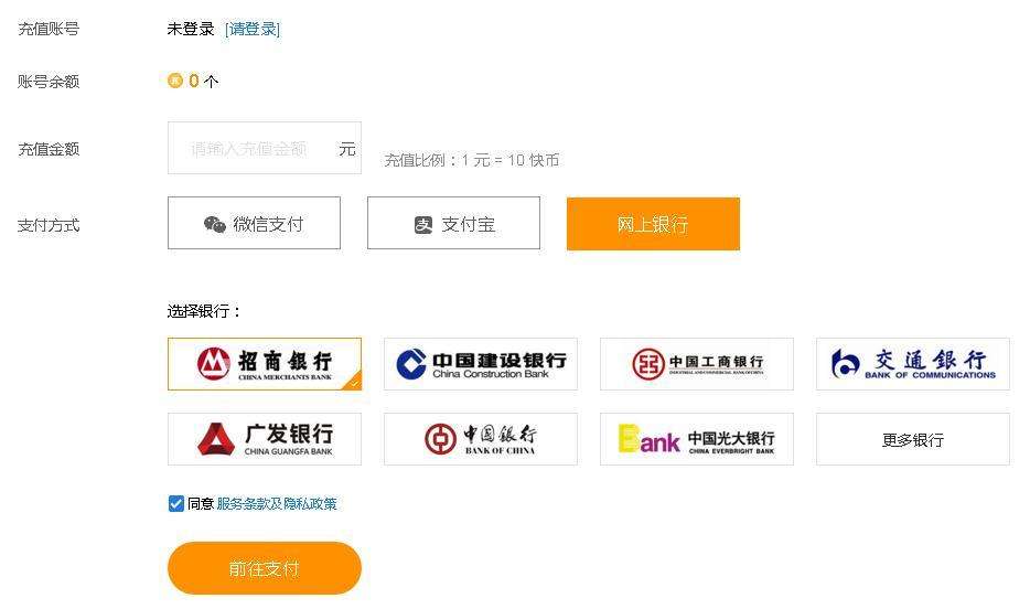 一快币(快手币兑换人民币比例)