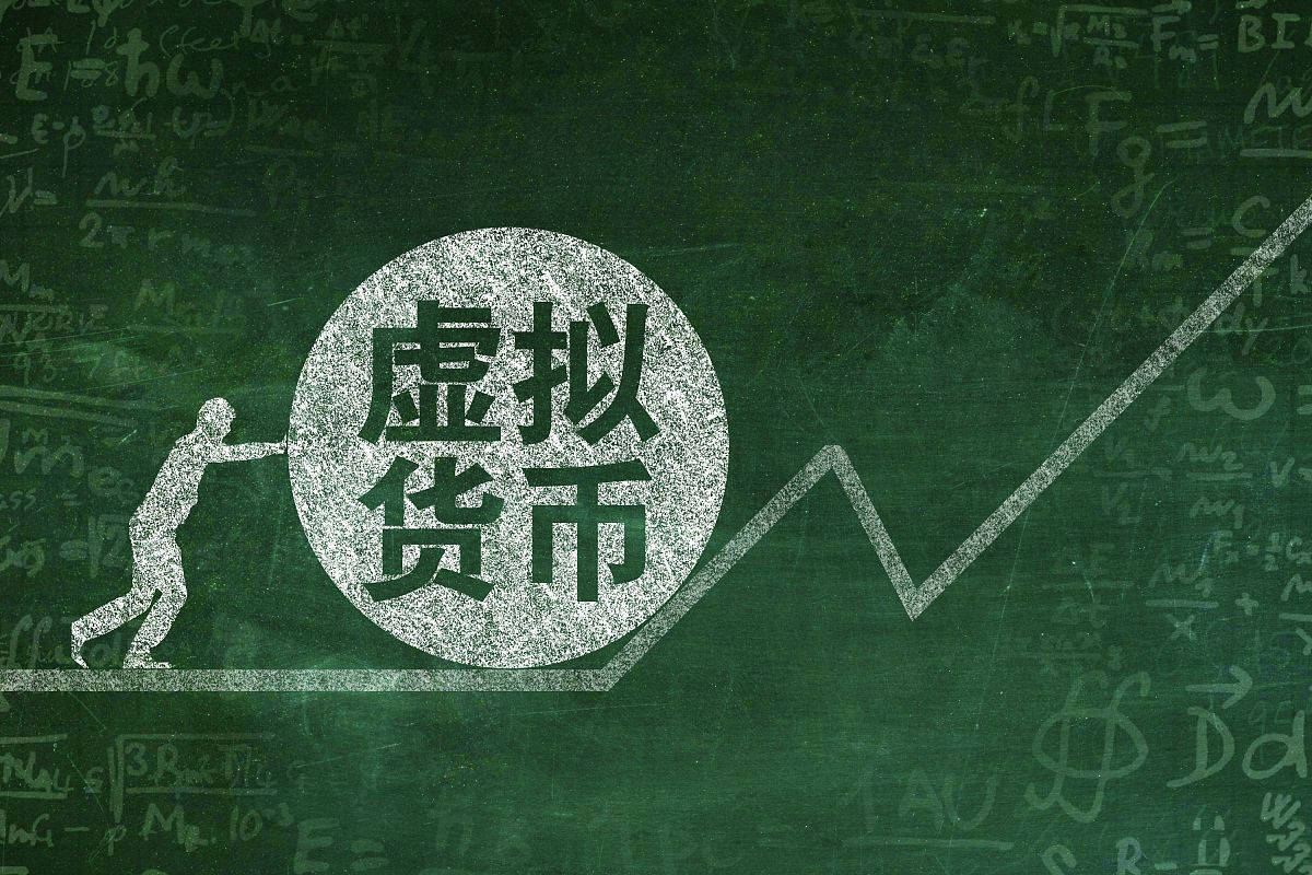 虚币(虚币有隐藏的owner)