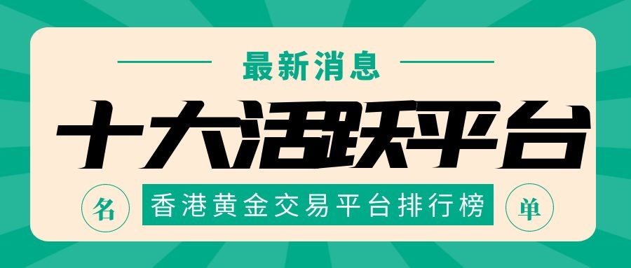 bzcash交易平台(bzmex交易平台介绍)