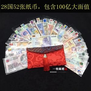巴布韦币(1元等于多少津巴布韦币)