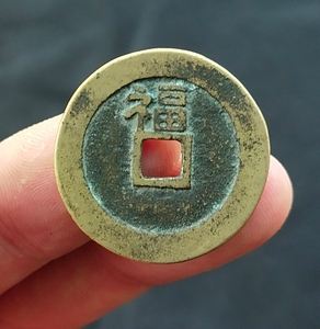 福币(福岛在日本什么位置)