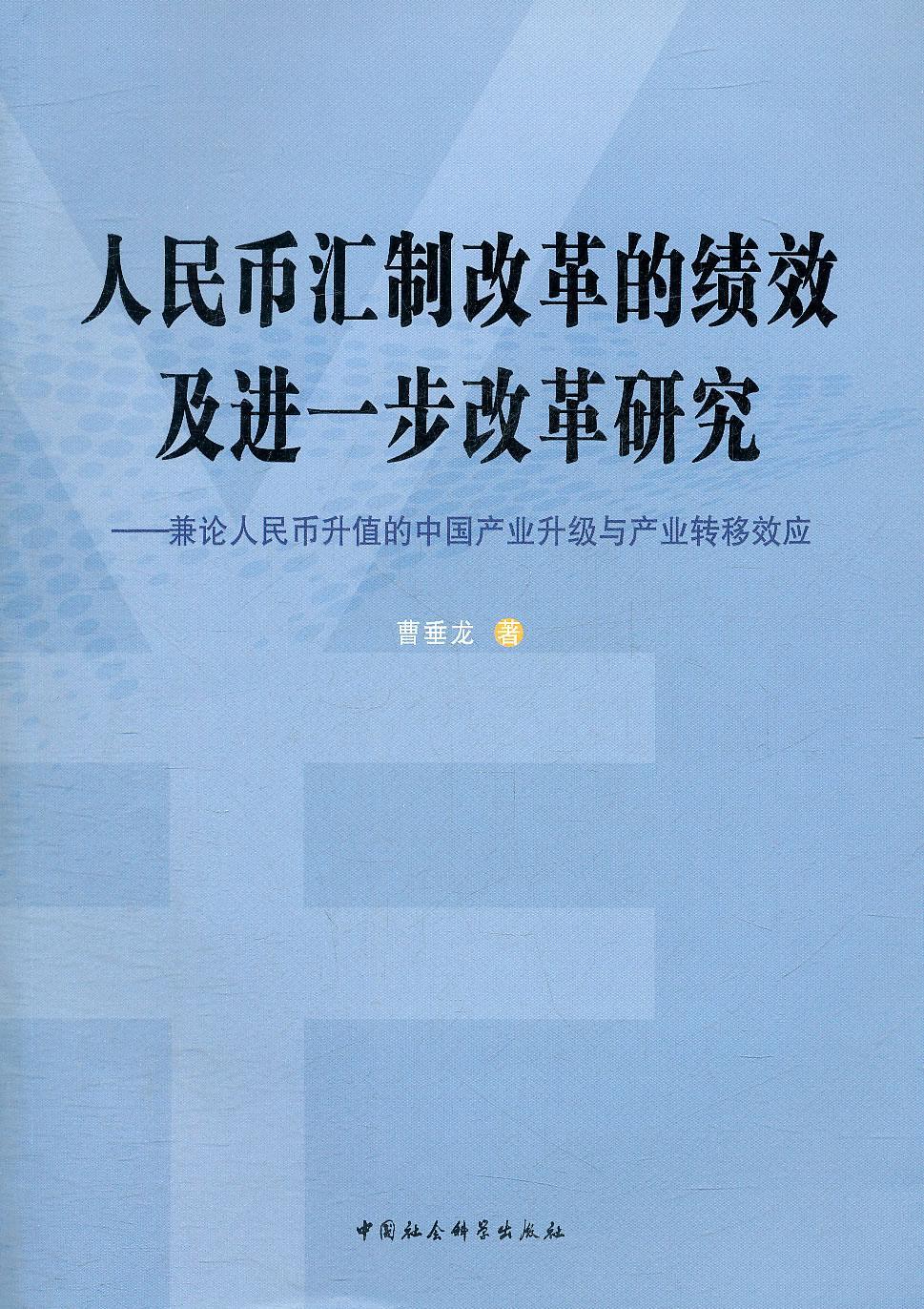 国产币(国产币是什么意思?)