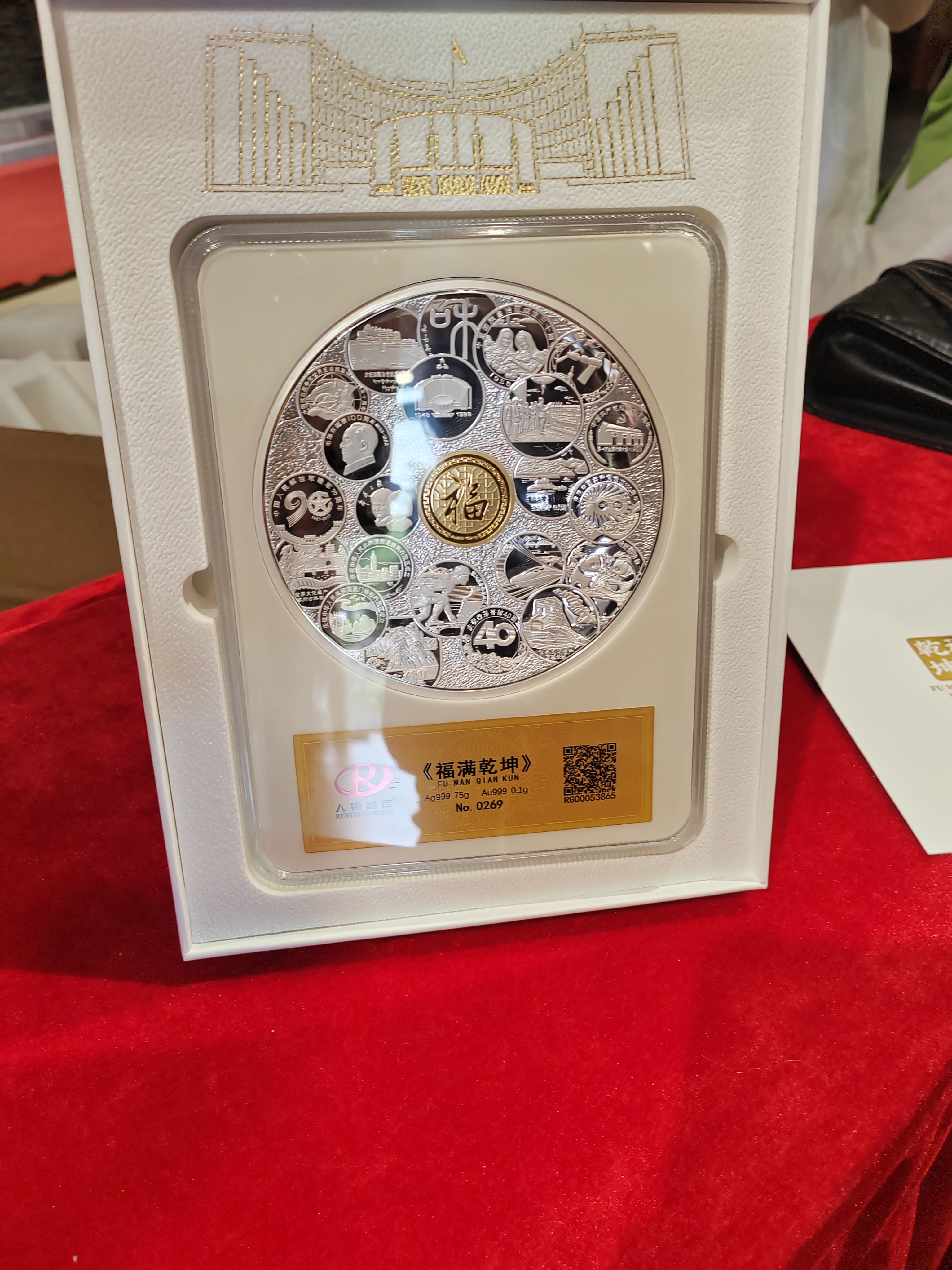 福币(福泉市属于贵州哪个市)
