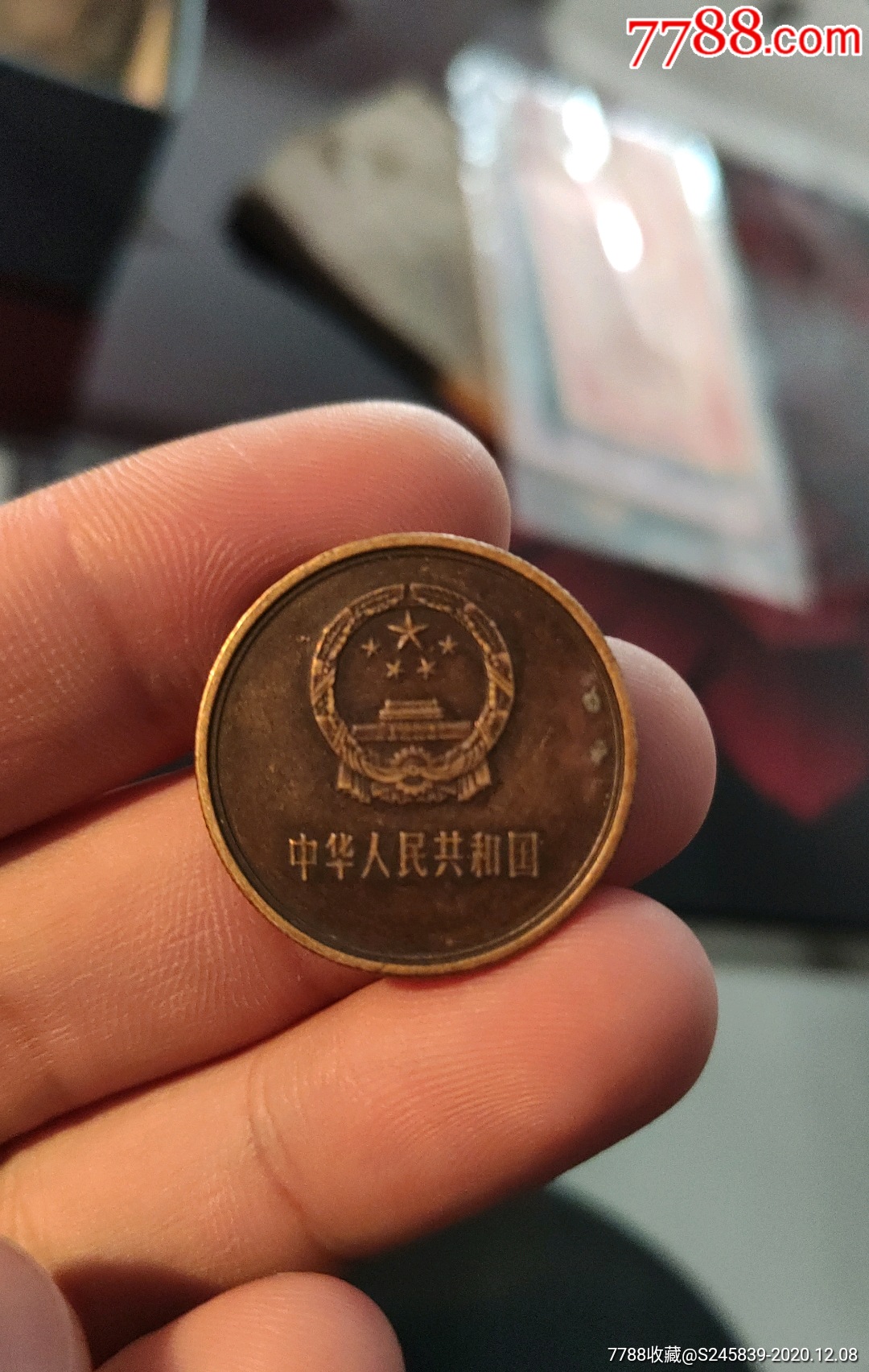 币龄(币龄有什么问题)