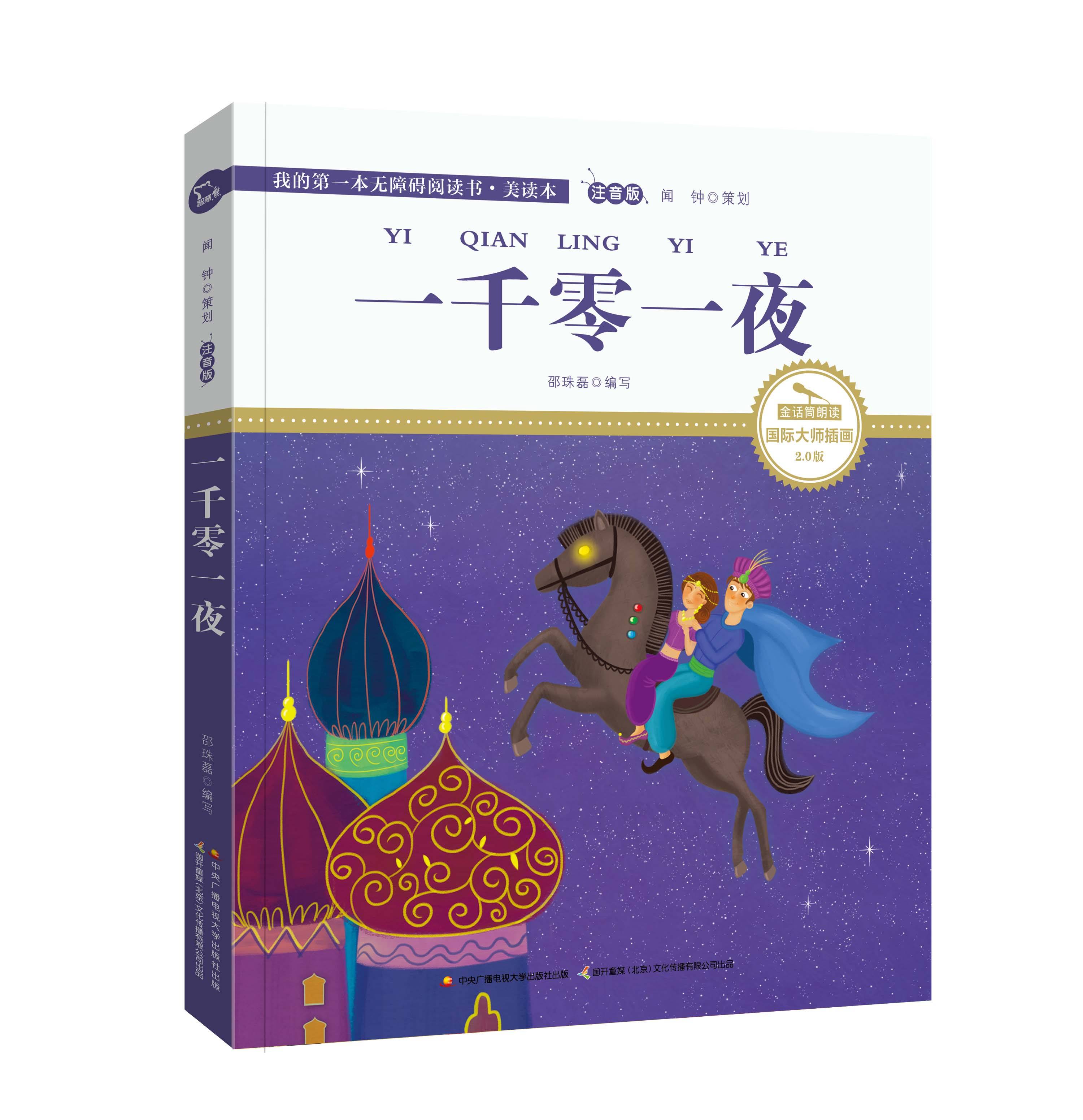 一千零一币(1千币是多少钱)