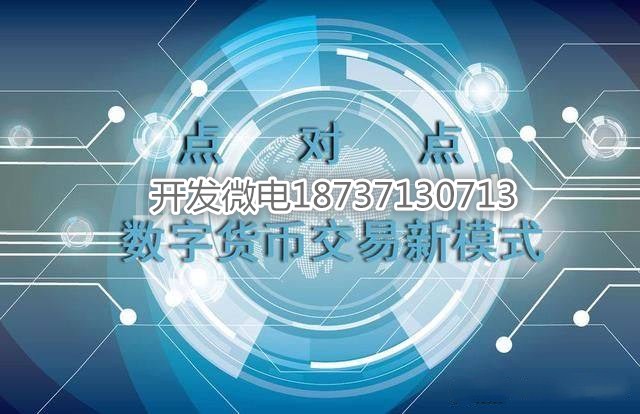 otc789交易平台(otc交易平台官网下载)