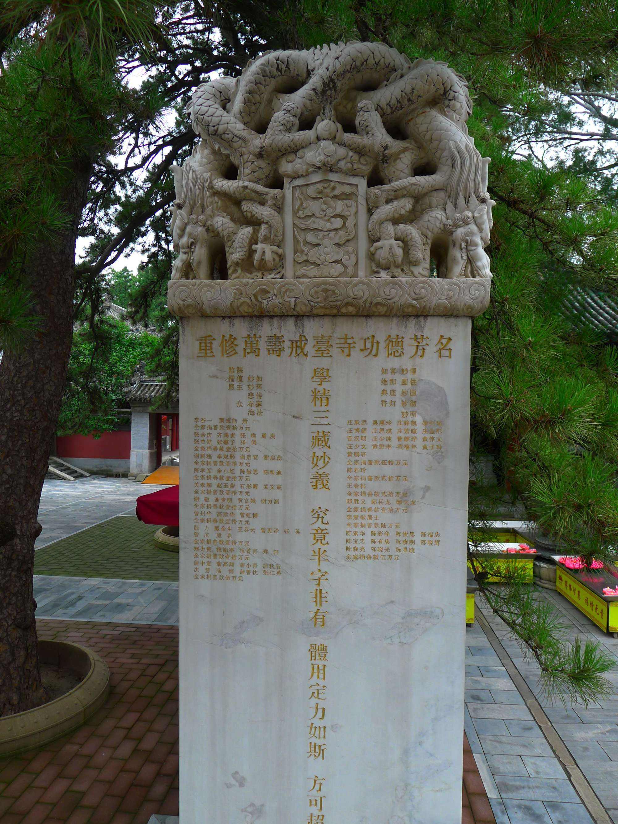 功德币(功德币长什么样子)
