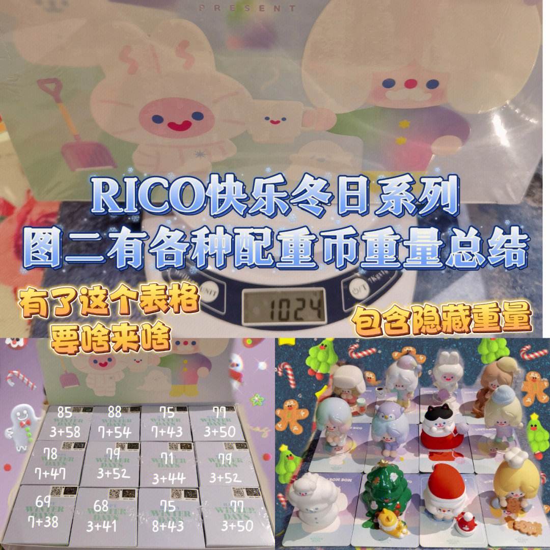 欢乐币(欢乐币有什么用)