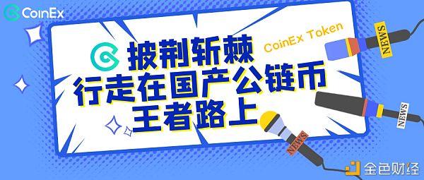 国产币(国产币已经没了)