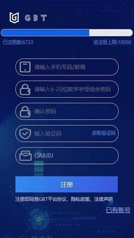 中币网交易平台app的简单介绍