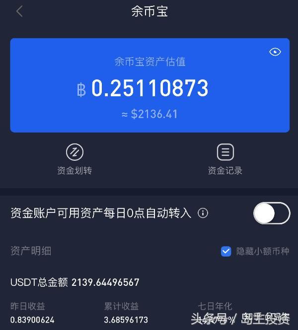 包含馀币宝的词条