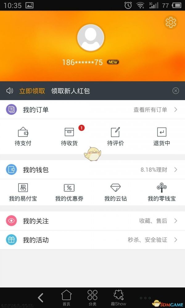 易购币(易购币合法吗)
