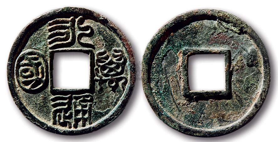 朝币(朝币5000值多少人民币)
